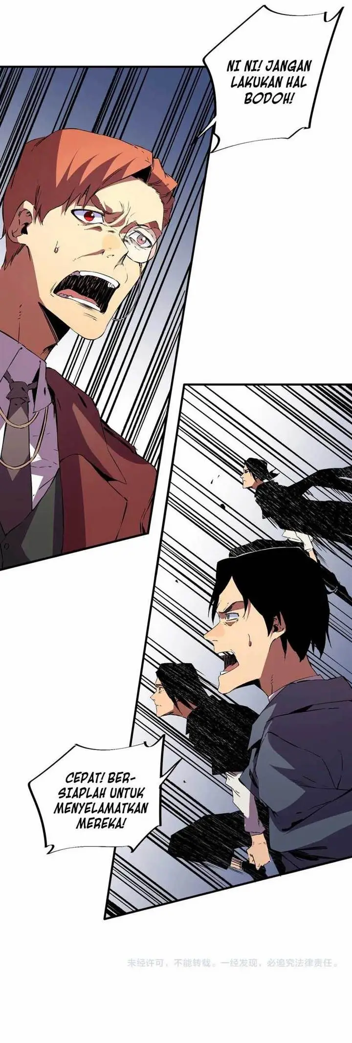 image-komik-supreme-curse-master-chapter-19-25/30