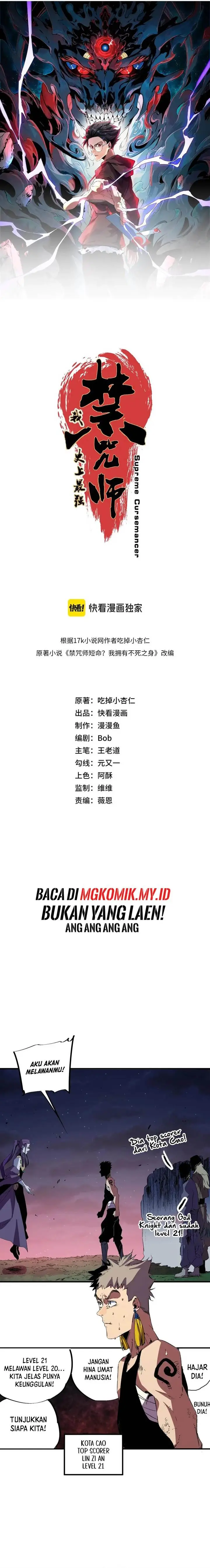 image-komik-supreme-curse-master-chapter-29-1/11