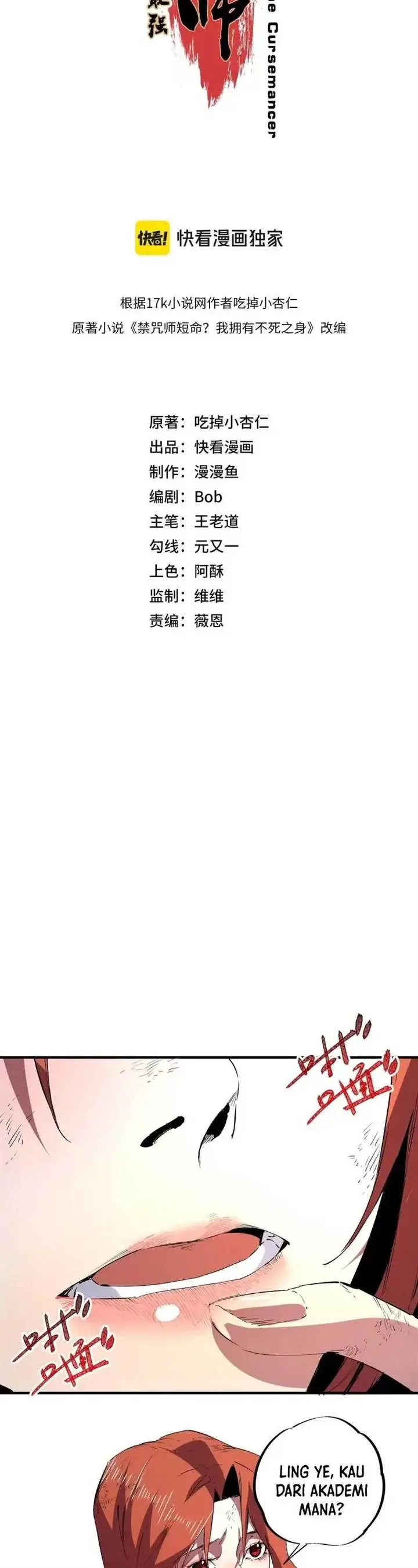 image-komik-supreme-curse-master-chapter-4-4/35