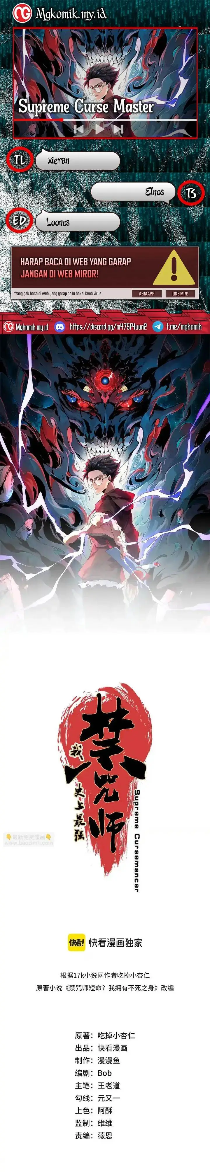 image-komik-supreme-curse-master-chapter-41-0/21