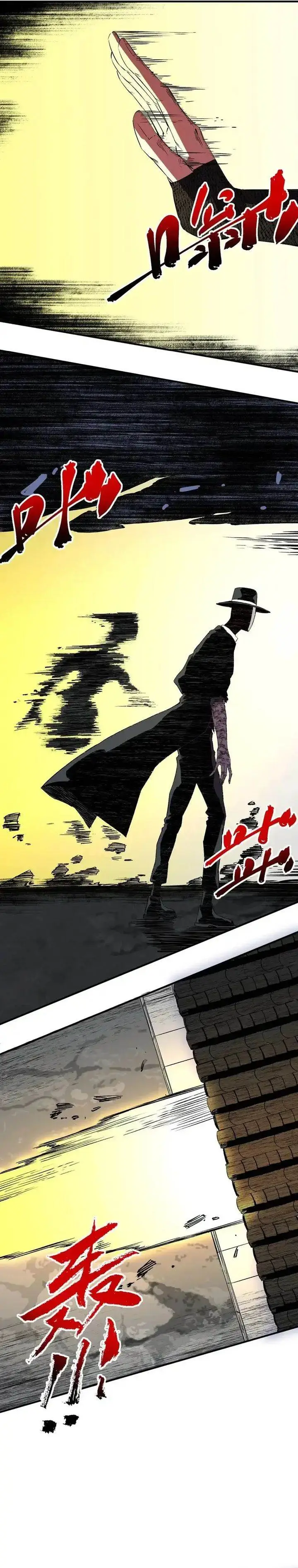 image-komik-supreme-curse-master-chapter-41-2/21