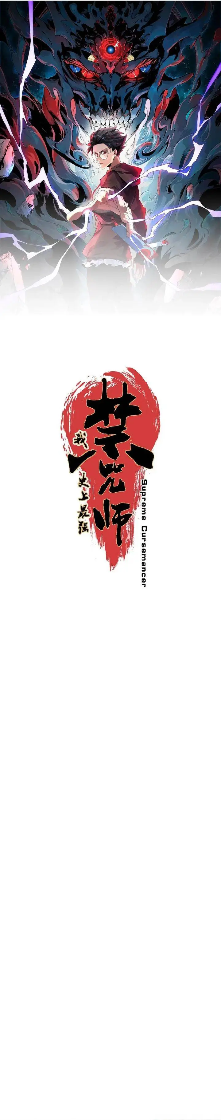 image-komik-supreme-curse-master-chapter-43-2/21