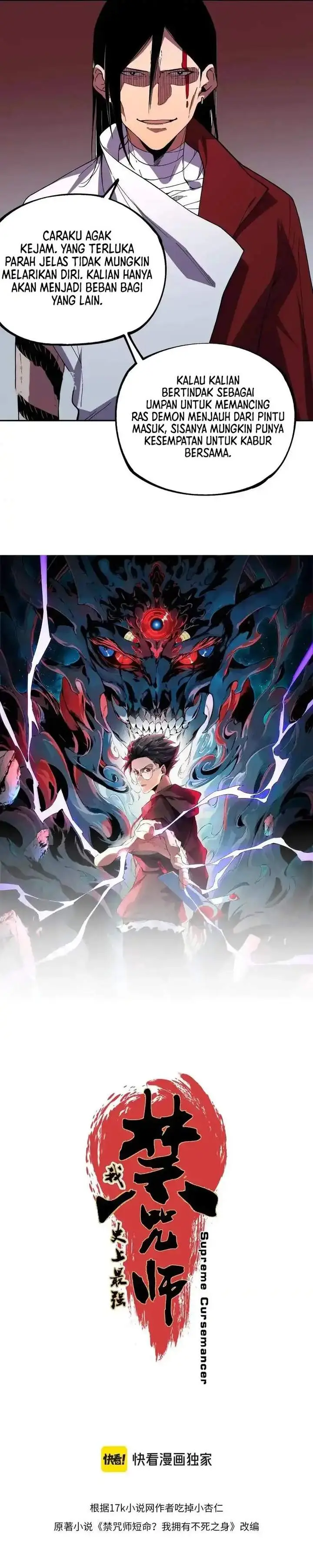 image-komik-supreme-curse-master-chapter-48-1/25