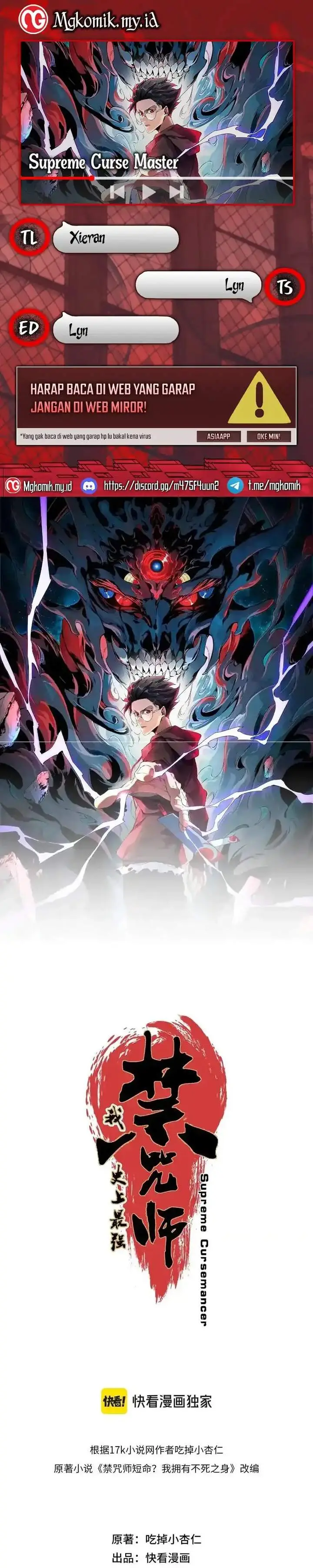 image-komik-supreme-curse-master-chapter-49-0/23