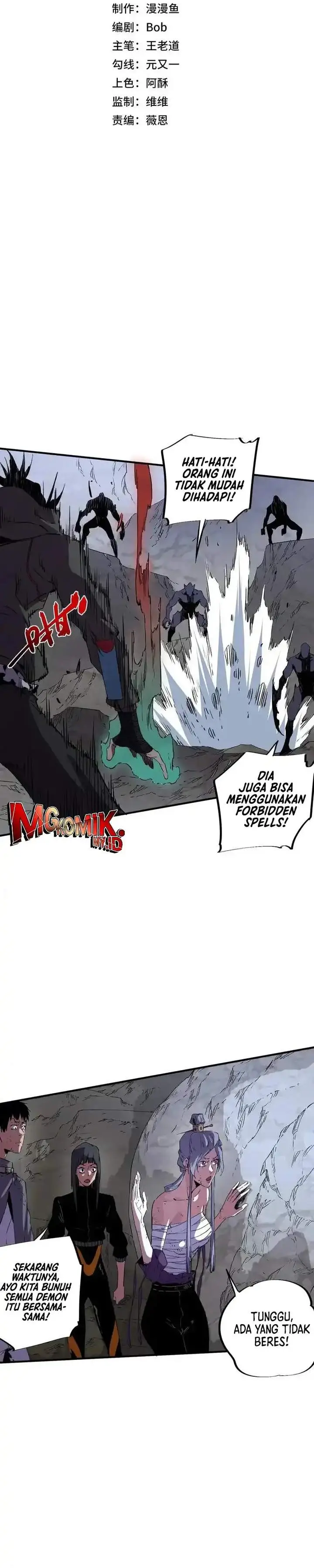 image-komik-supreme-curse-master-chapter-49-1/23