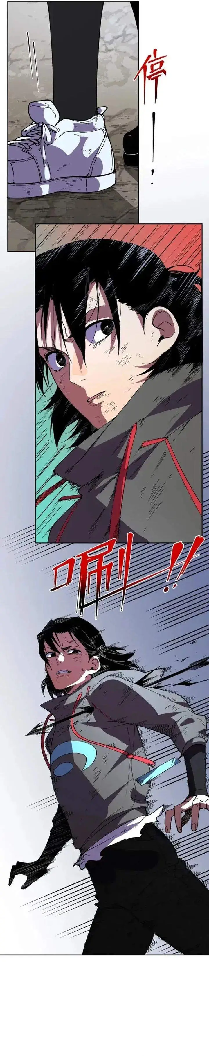 image-komik-supreme-curse-master-chapter-51-15/23