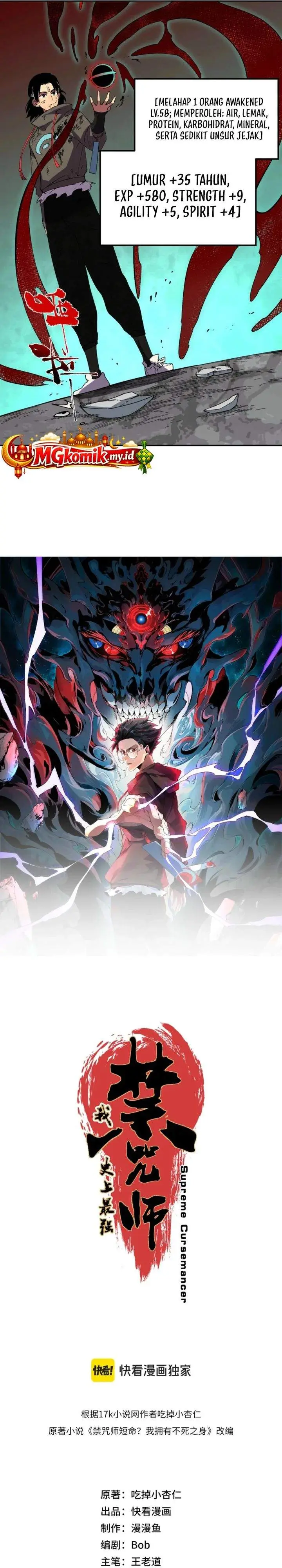 image-komik-supreme-curse-master-chapter-52-2/22