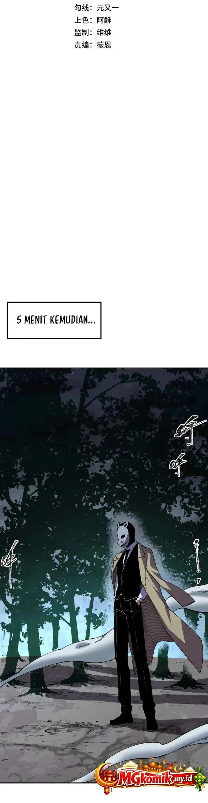 image-komik-supreme-curse-master-chapter-52-3/22