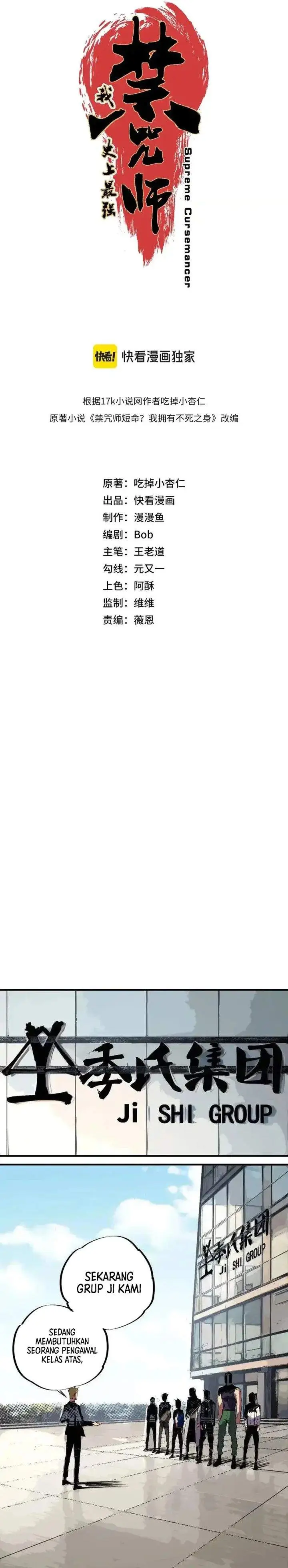 image-komik-supreme-curse-master-chapter-53-2/18