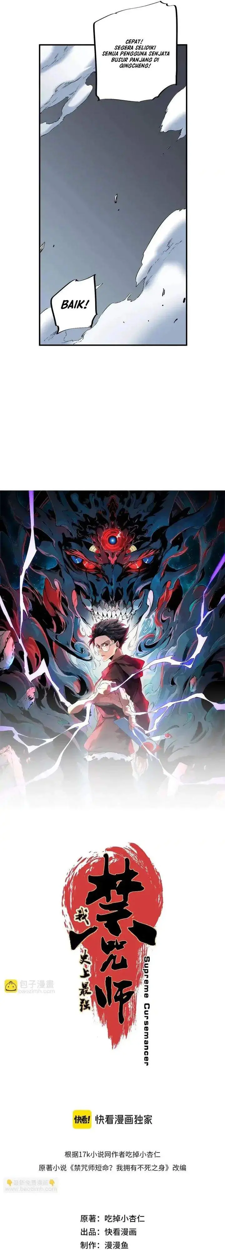 image-komik-supreme-curse-master-chapter-54-2/19