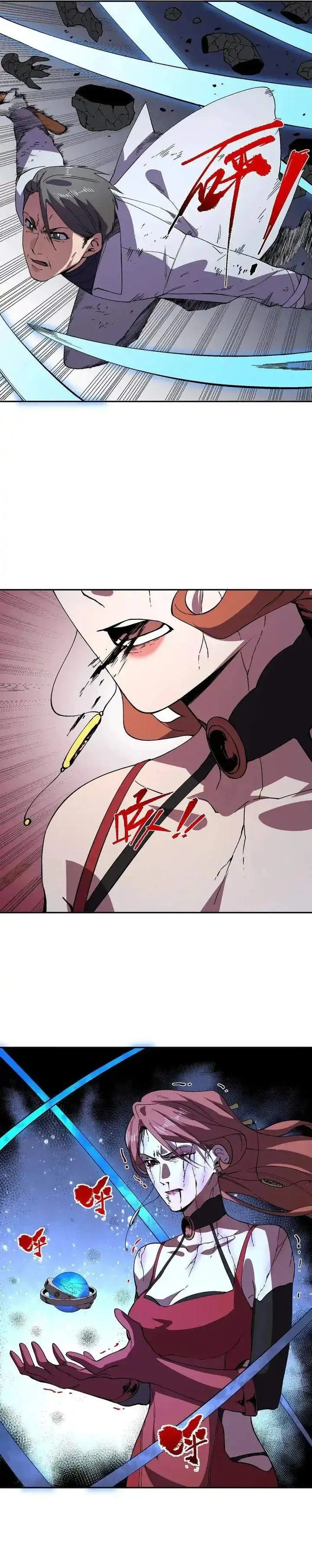 image-komik-supreme-curse-master-chapter-56-6/22