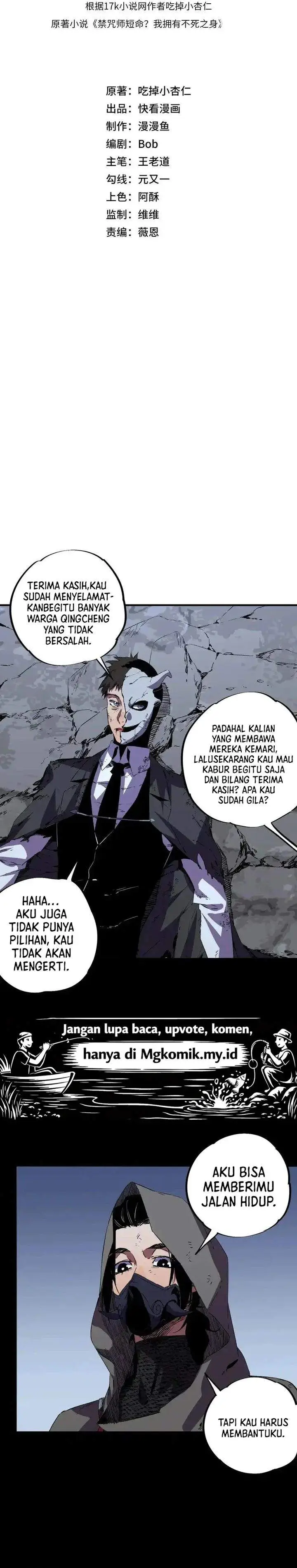 image-komik-supreme-curse-master-chapter-57-2/20