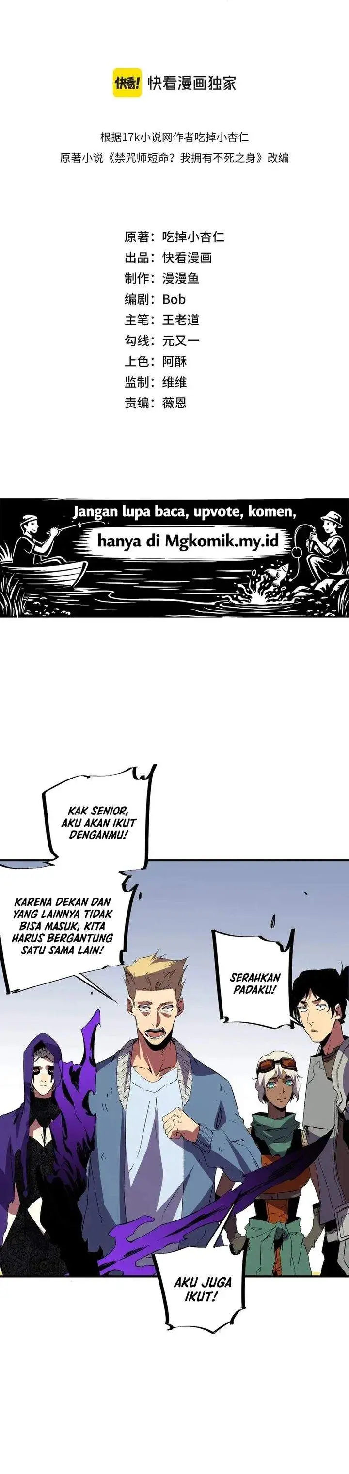 image-komik-supreme-curse-master-chapter-62-2/19