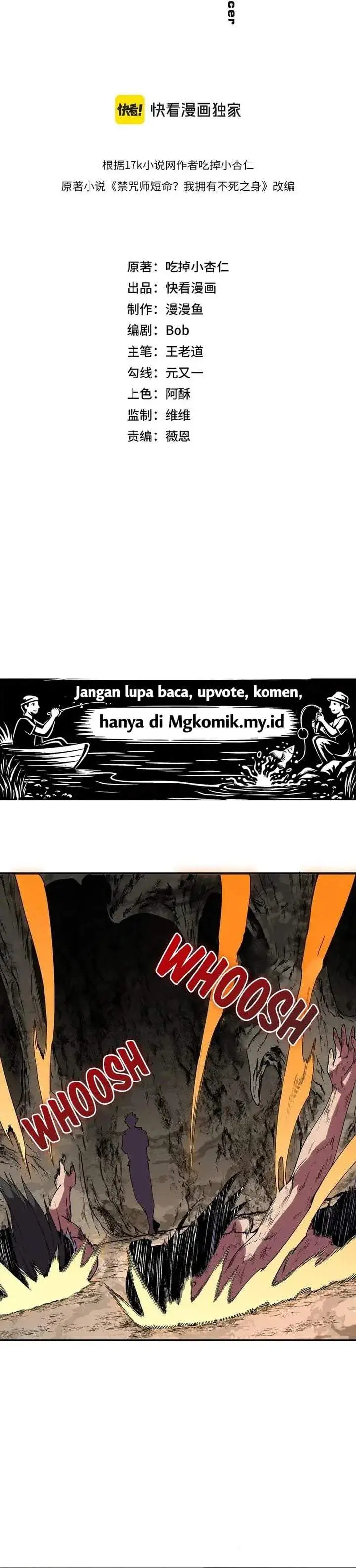 image-komik-supreme-curse-master-chapter-63-1/22
