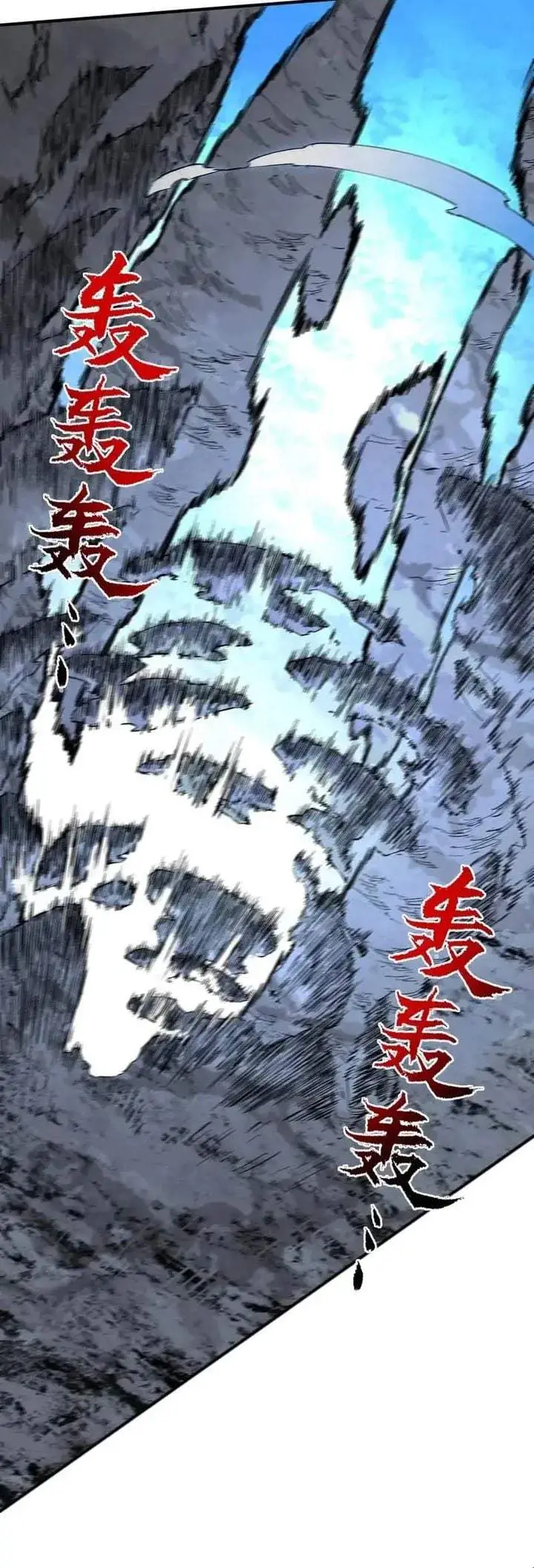 image-komik-supreme-curse-master-chapter-64-9/21