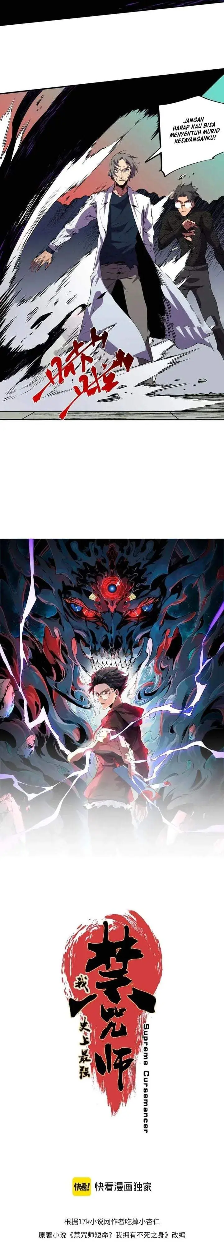 image-komik-supreme-curse-master-chapter-71-1/22