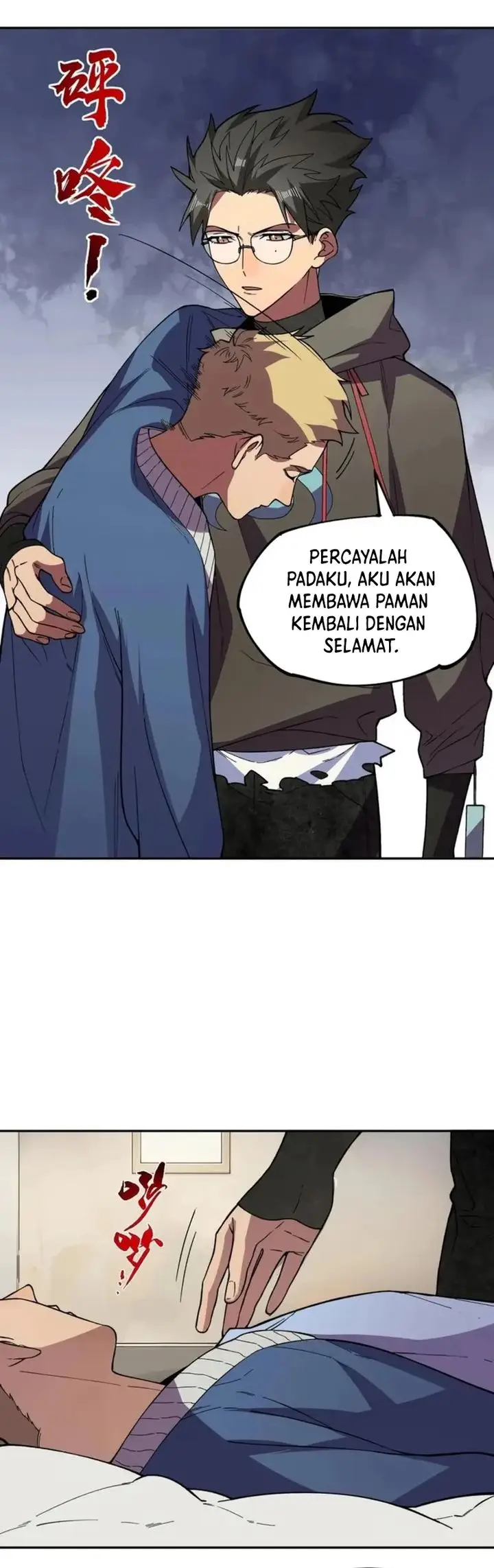 image-komik-supreme-curse-master-chapter-8-17/23