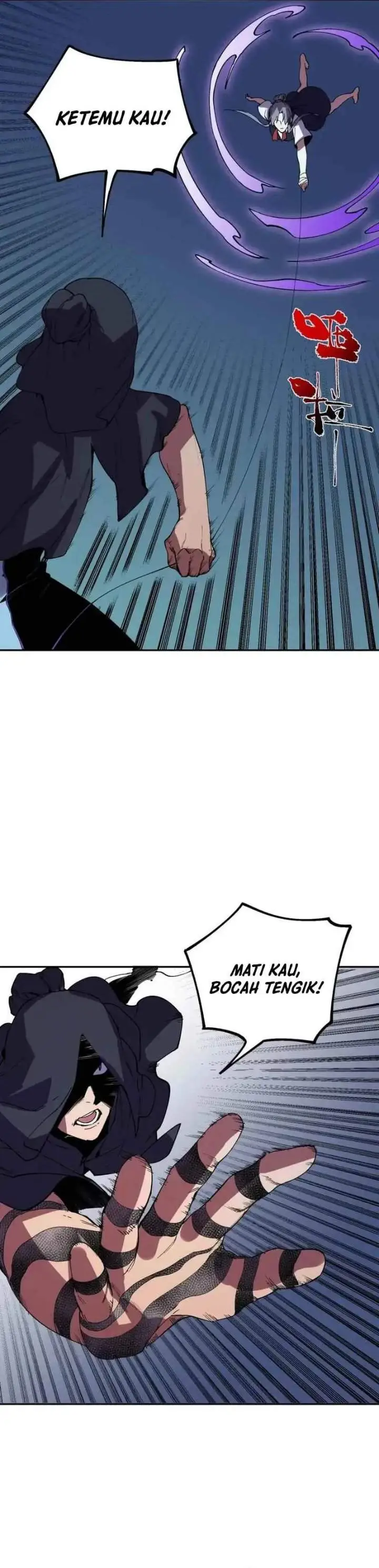 image-komik-supreme-curse-master-chapter-80-12/22