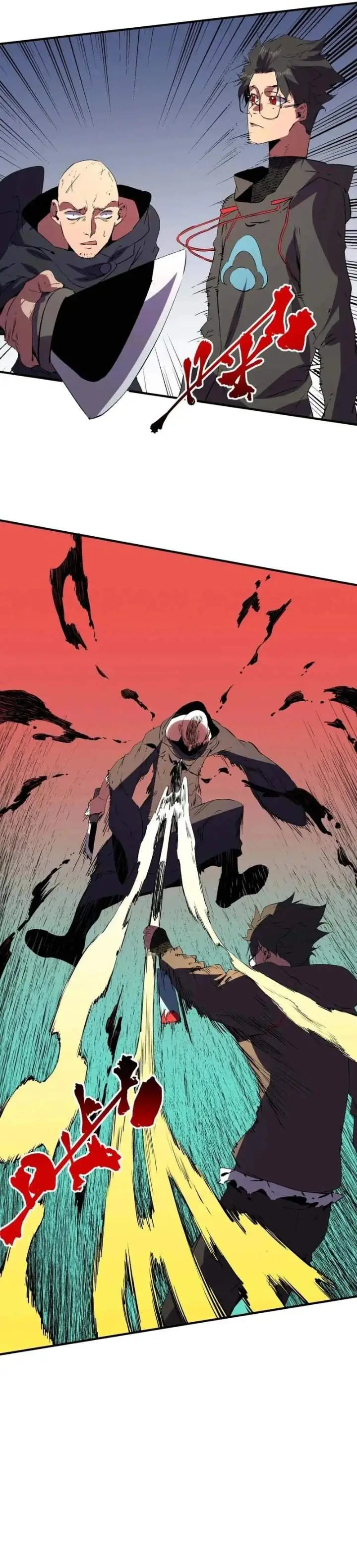 image-komik-supreme-curse-master-chapter-81-8/18