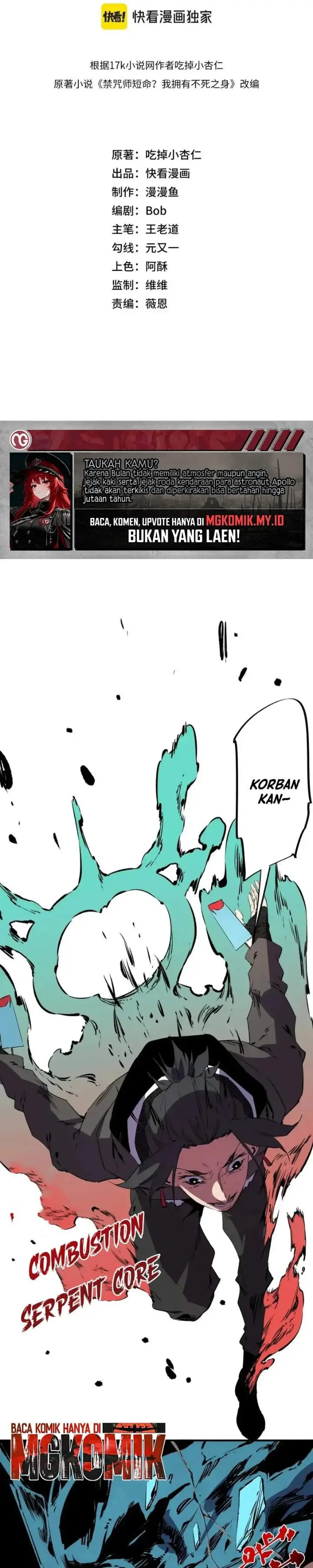 image-komik-supreme-curse-master-chapter-83-2/19