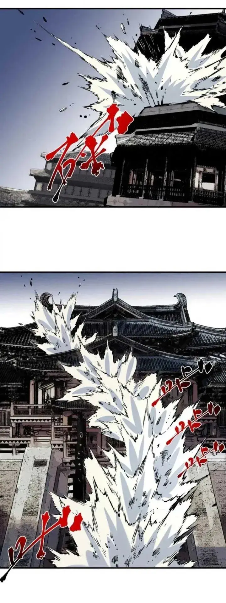image-komik-supreme-curse-master-chapter-85-5/25