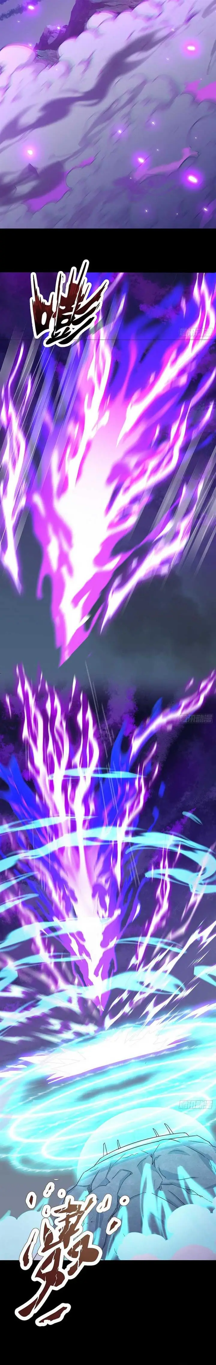 image-komik-supreme-god-cute-nine-chapter-25-4/16