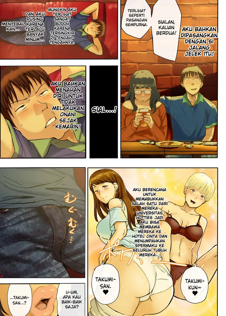 image-komik-suru-choi-busu-chapter-01-10/33