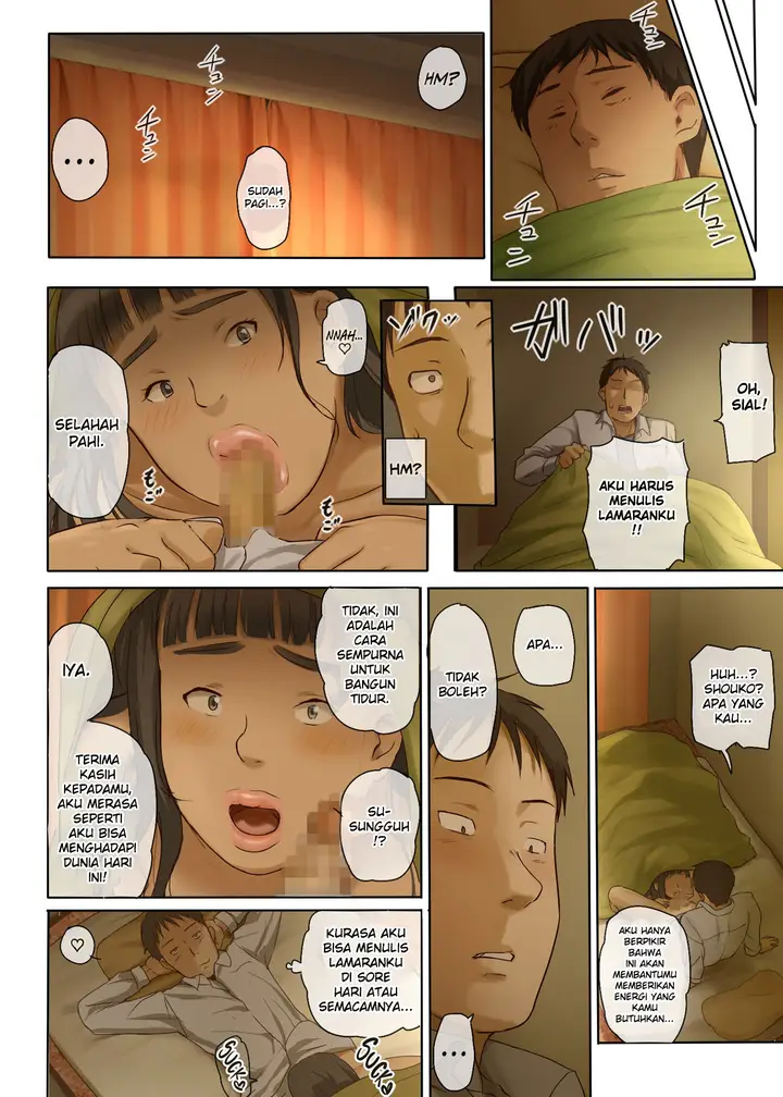 image-komik-suru-choi-busu-chapter-07-7/10