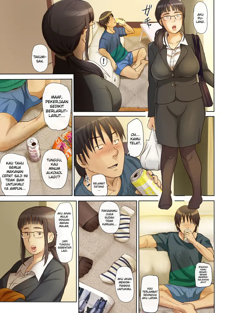 image-komik-suru-choi-busu-chapter-08-0/11