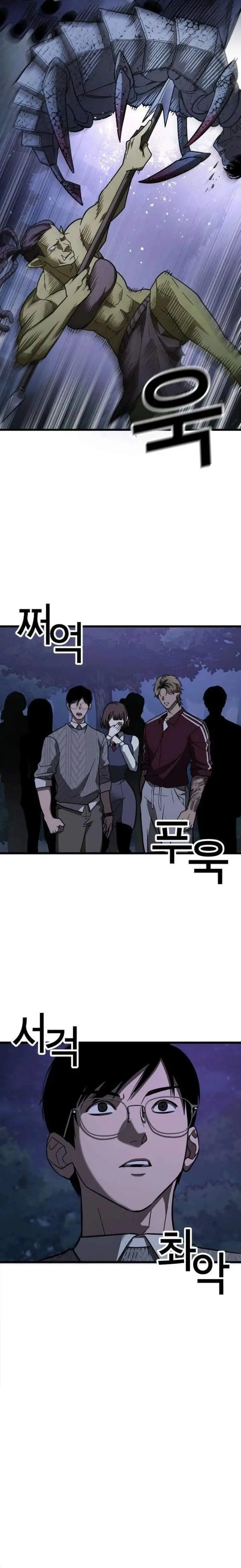 image-komik-survival-supremacy-chapter-2-15/33
