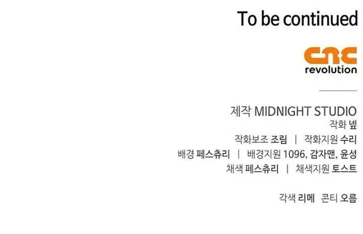 image-komik-survive-as-a-barbarian-in-the-game-chapter-112-24/25