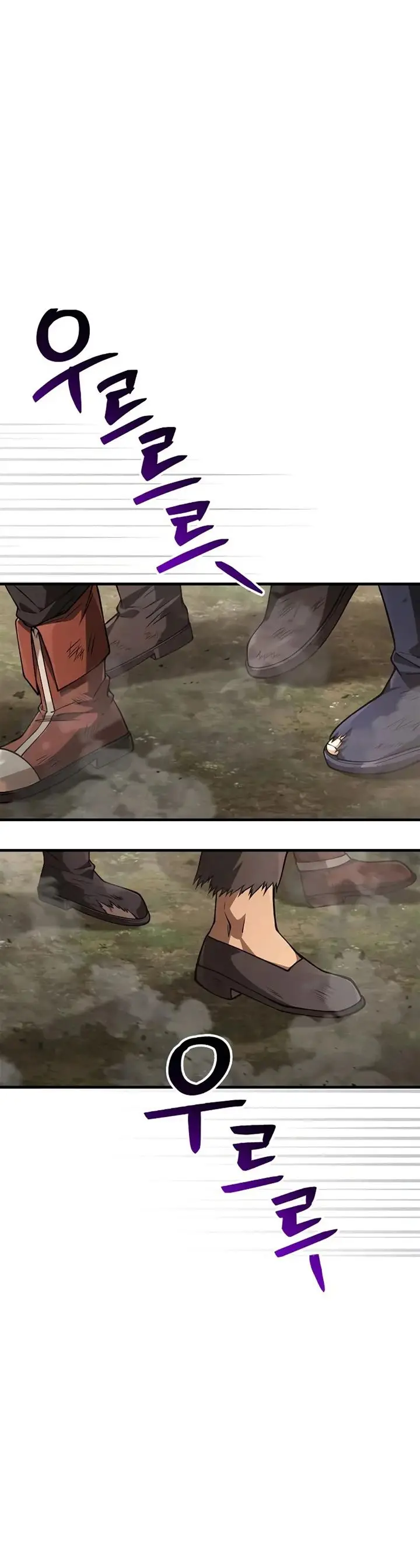 image-komik-survive-as-a-barbarian-in-the-game-chapter-127-15/29