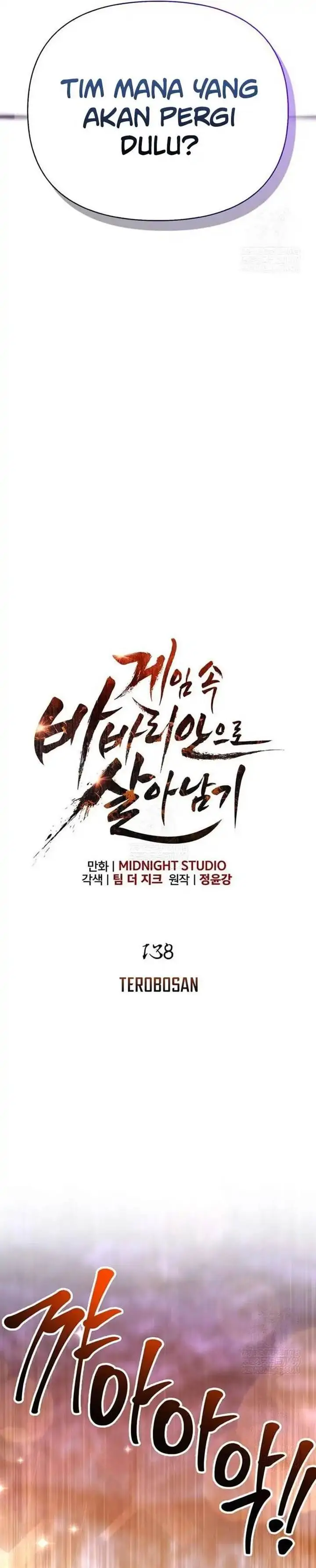 image-komik-survive-as-a-barbarian-in-the-game-chapter-138-4/56