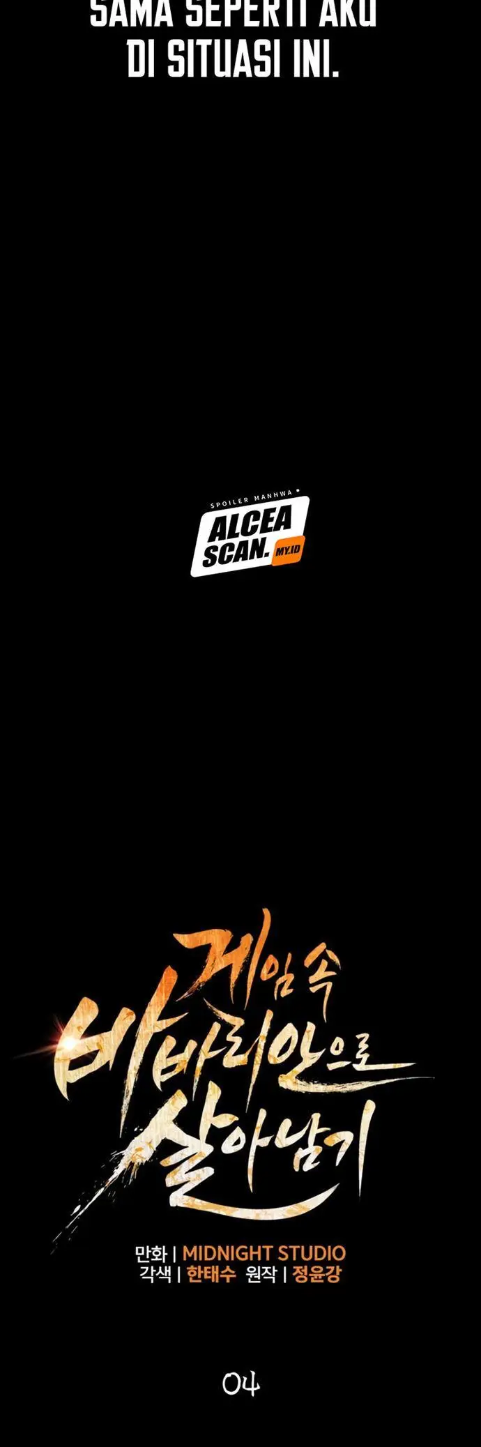 image-komik-survive-as-a-barbarian-in-the-game-chapter-4-5/37