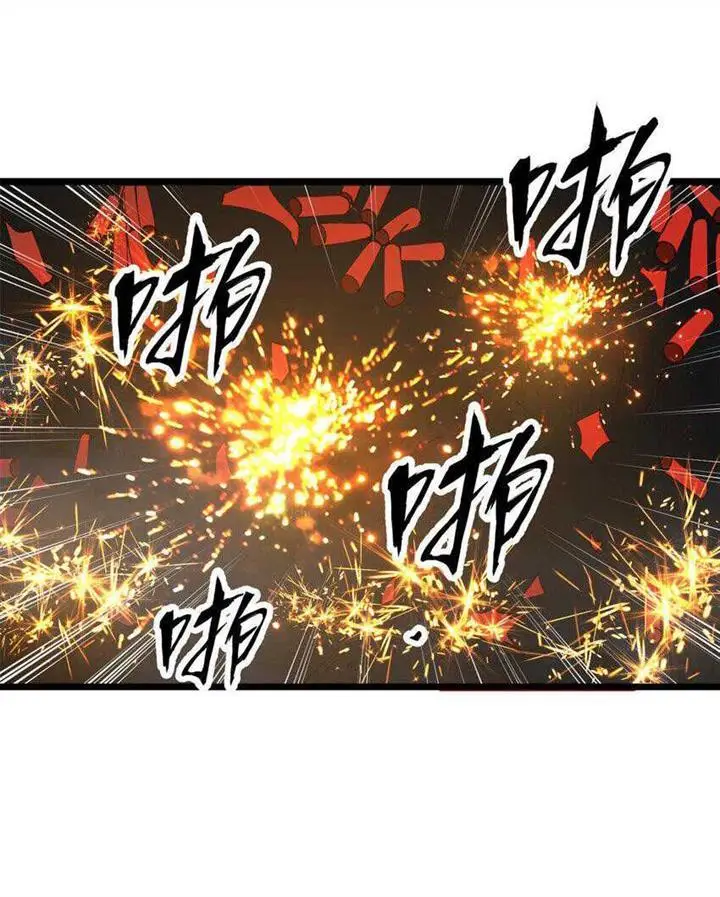 image-komik-survive-as-the-heros-husband-chapter-26-18/43
