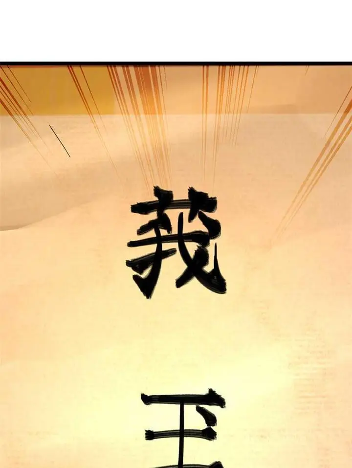 image-komik-survive-as-the-heros-husband-chapter-28-9/40