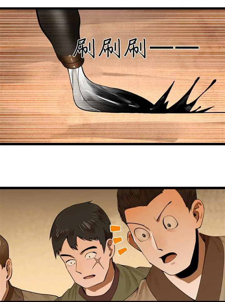 image-komik-survive-as-the-heros-husband-chapter-28-33/40