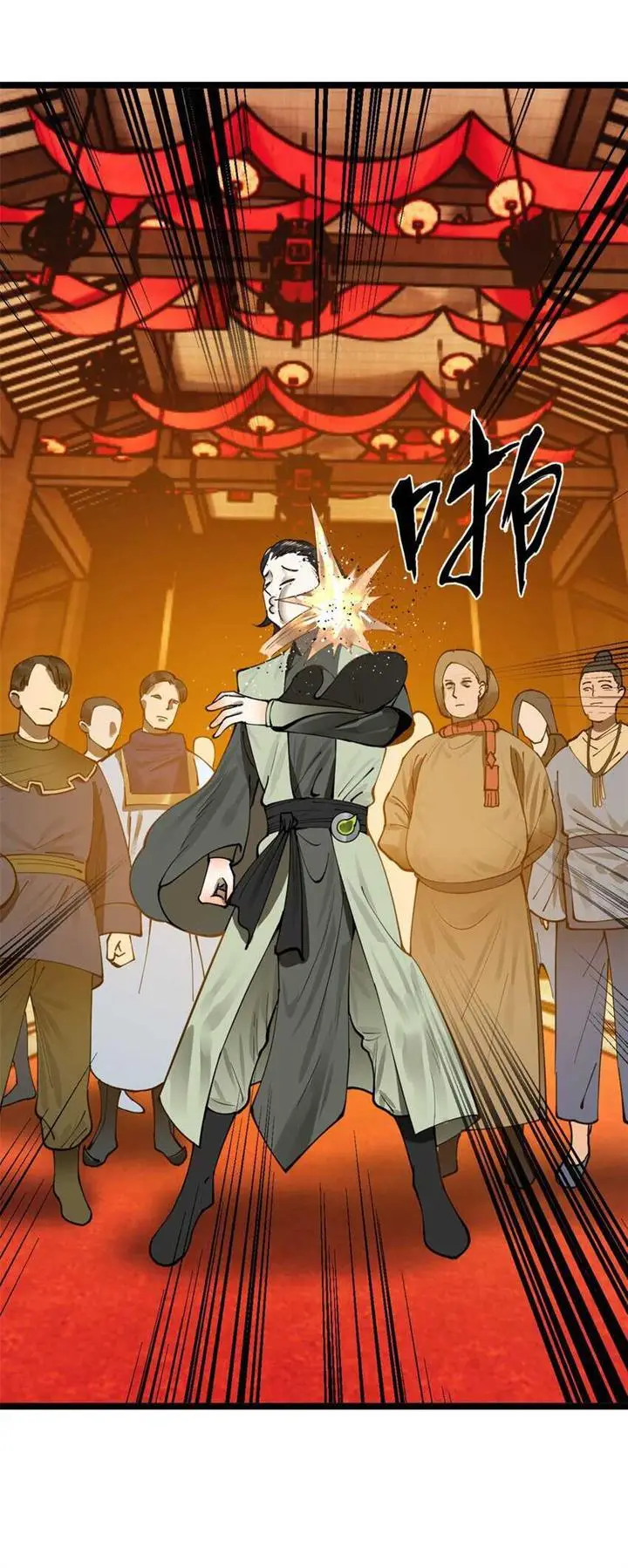 image-komik-survive-as-the-heros-husband-chapter-30-11/40