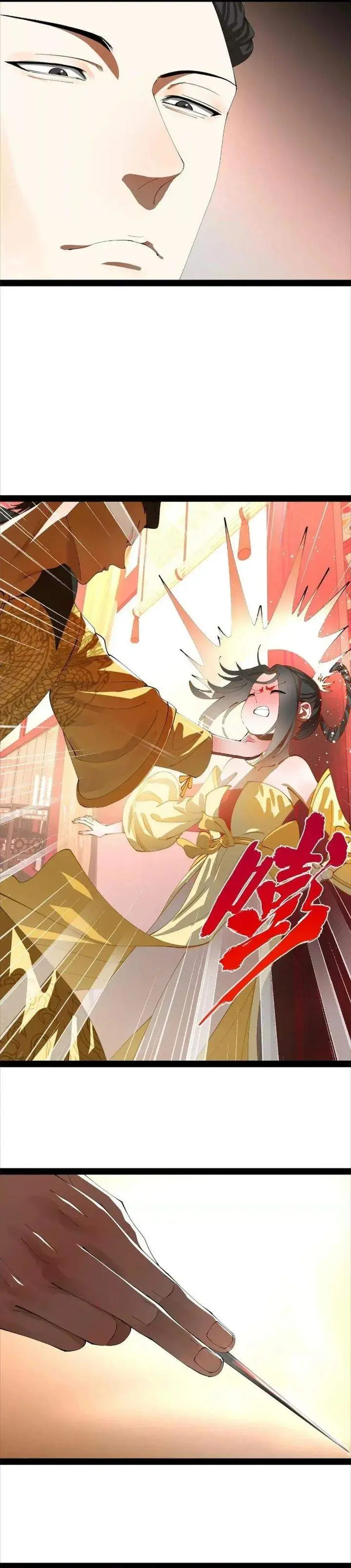 image-komik-survive-as-the-heros-husband-chapter-331-17/24