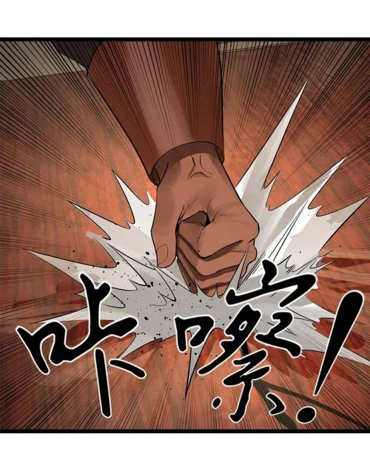 image-komik-survive-as-the-heros-husband-chapter-34-7/30