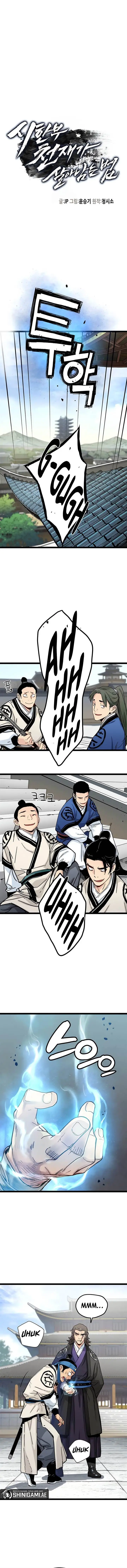 image-komik-surviving-as-a-genius-on-borrowed-time-chapter-9-0/24