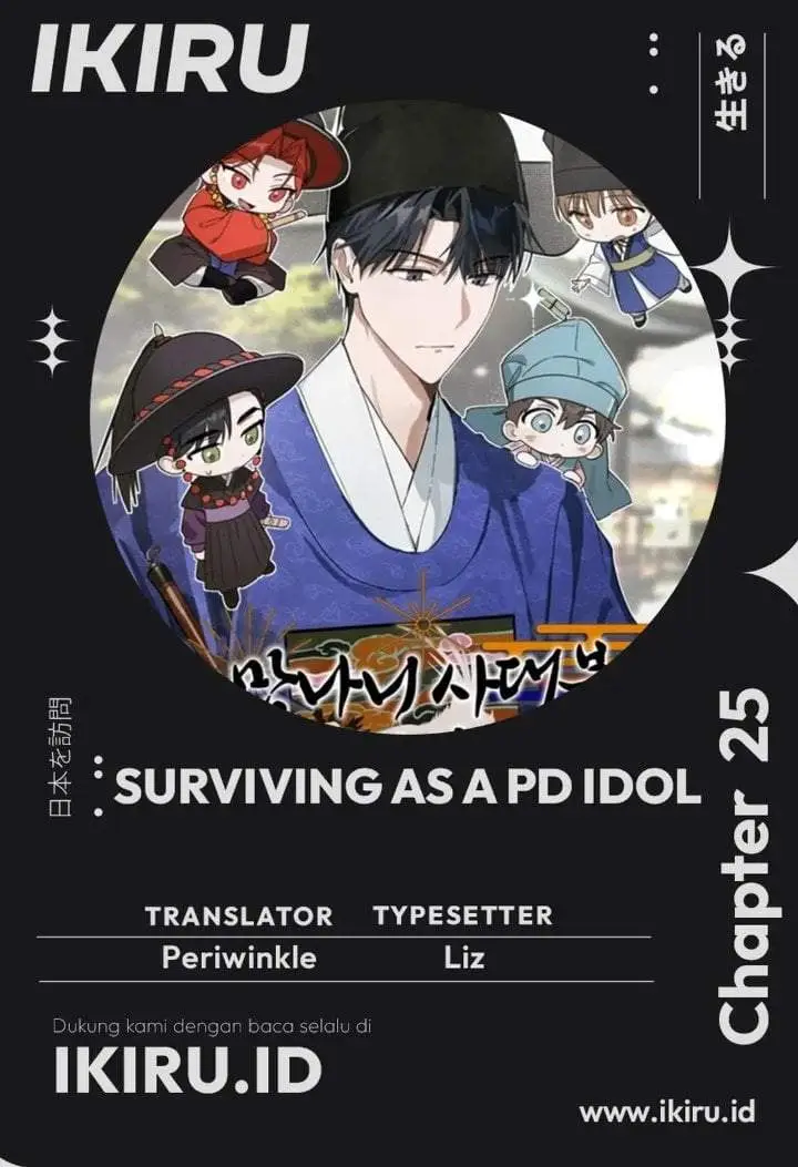 image-komik-surviving-as-a-pd-idol-chapter-25-0/19