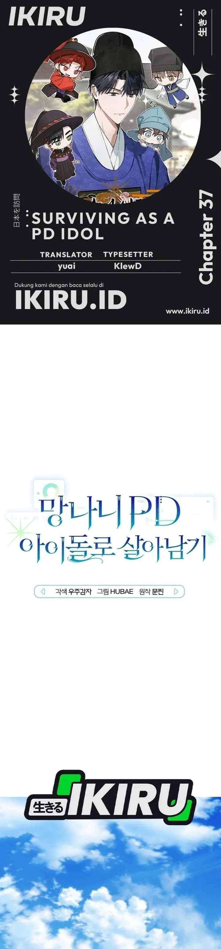 image-komik-surviving-as-a-pd-idol-chapter-37-0/52