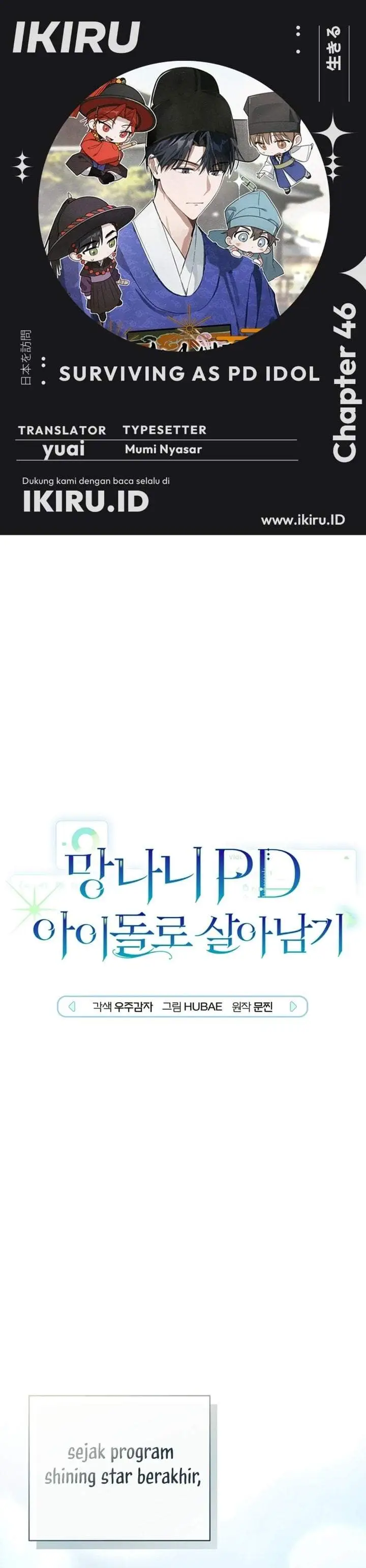 image-komik-surviving-as-a-pd-idol-chapter-46-0/50