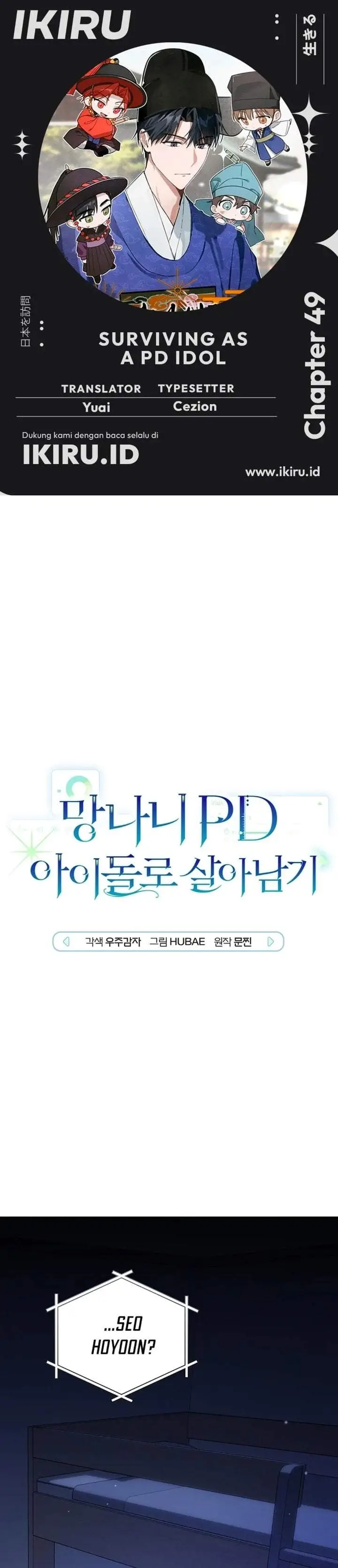 image-komik-surviving-as-a-pd-idol-chapter-49-0/49