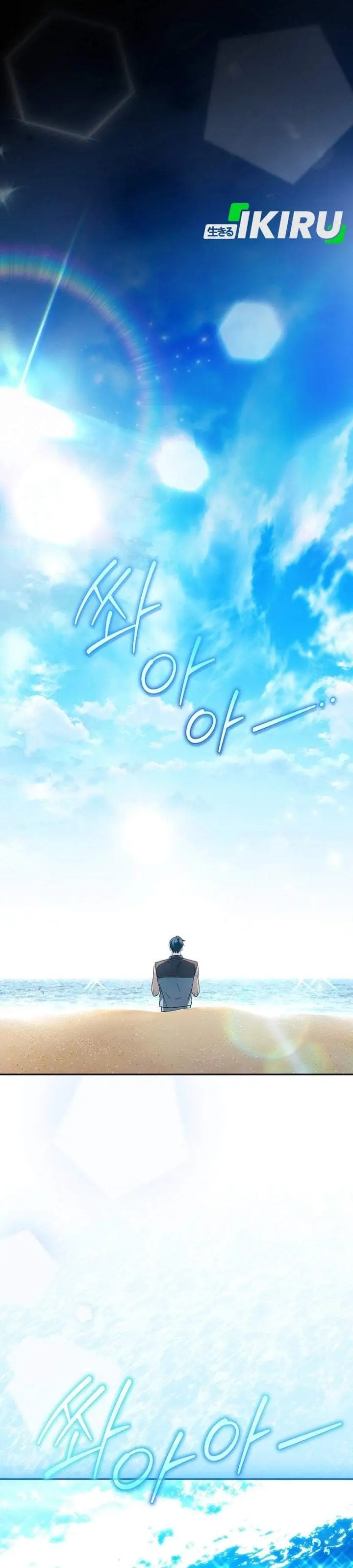 image-komik-surviving-as-a-pd-idol-chapter-51-12/48