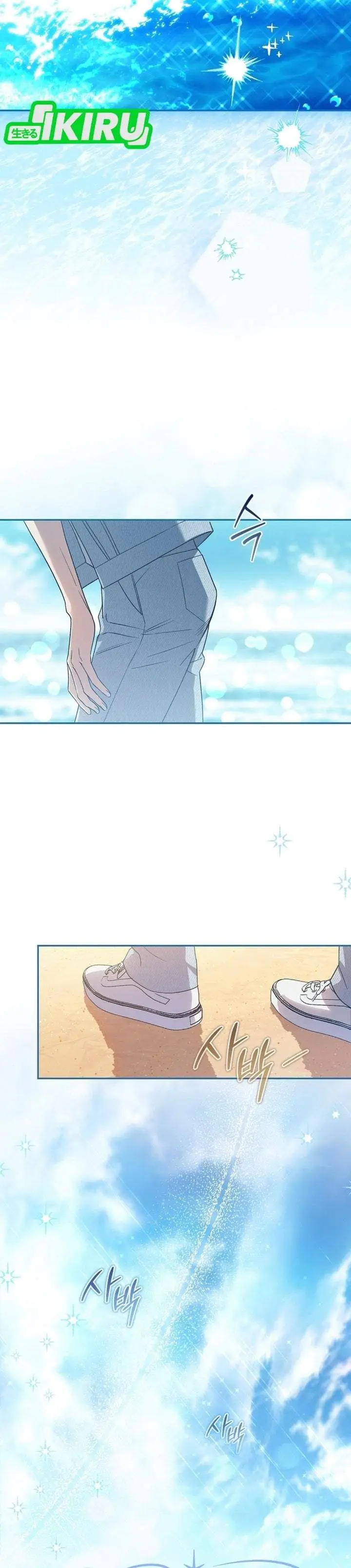 image-komik-surviving-as-a-pd-idol-chapter-51-13/48