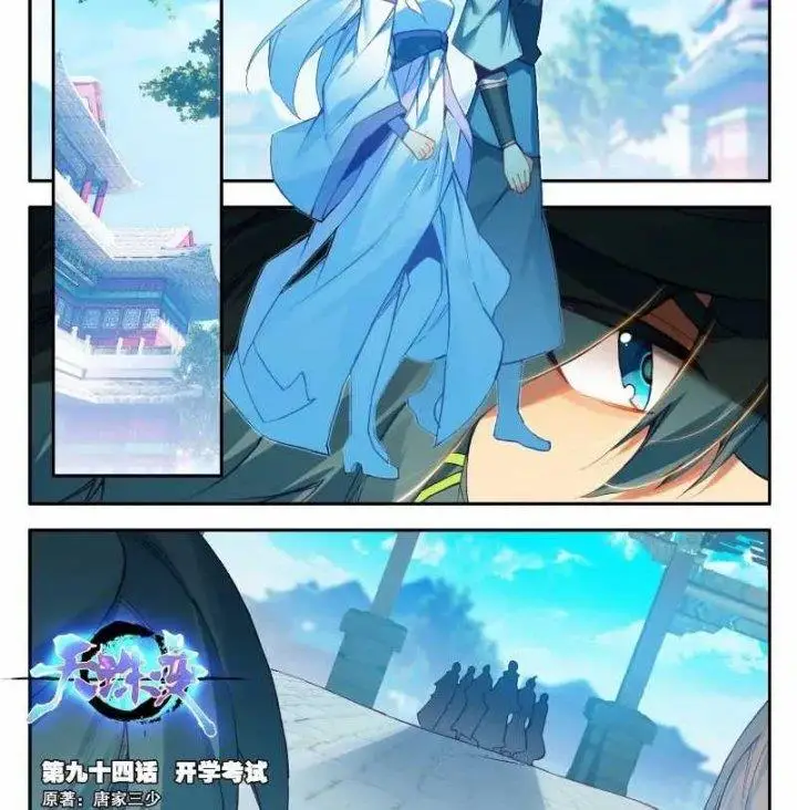 image-komik-surviving-as-a-tyrants-daughter-chapter-52-2/25