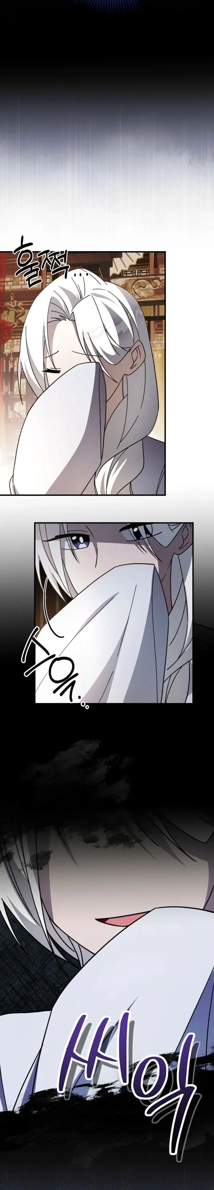 image-komik-surviving-in-a-romance-fantasy-novel-chapter-45-26/34