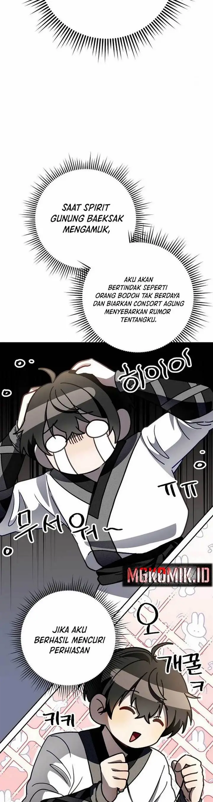 image-komik-surviving-in-a-romance-fantasy-novel-chapter-9-42/50